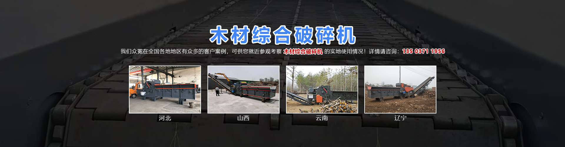 山東科銳爾激光設(shè)備有限公司